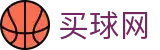 买球网 · 转会追踪丨即时赛况看板与对战历史